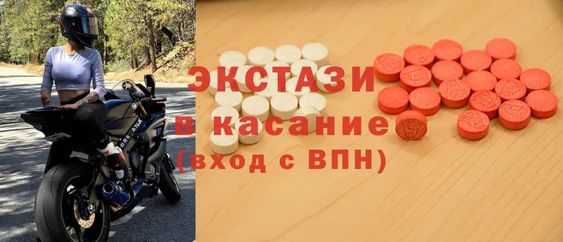 ЭКСТАЗИ 300 mg  магазин продажи   Казань 