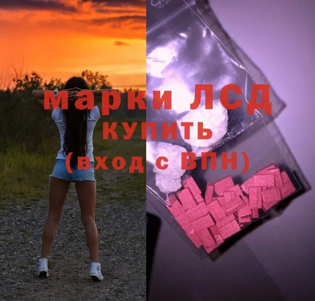 ОМГ ОМГ маркетплейс  Казань  ЛСД экстази ecstasy 